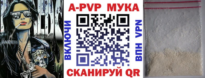 Все наркотики Новотитаровская A PVP  MDMA  ОМГ ОМГ онион  Меф  ГАШ 