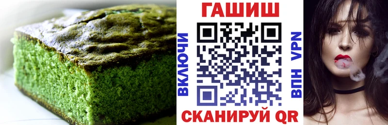 сайты даркнета клад  магазин продажи   Новотитаровская  Печенье с ТГК марихуана 