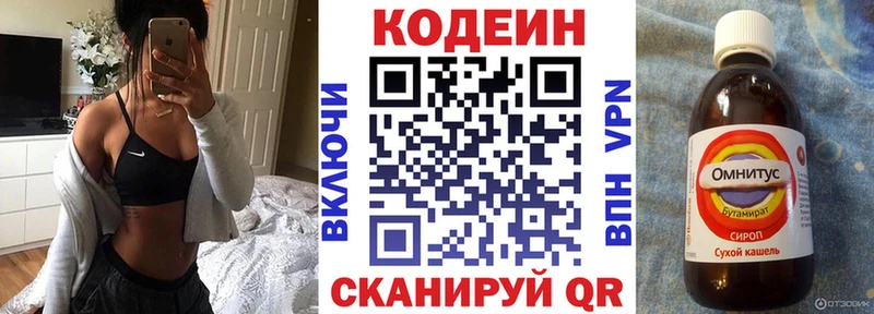 кракен зеркало  это формула  Кодеиновый сироп Lean напиток Lean (лин)  Новотитаровская 