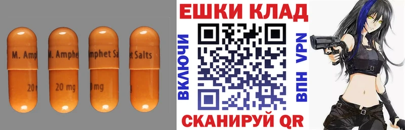 Ecstasy Punisher  Новотитаровская 