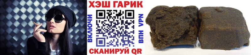 купить  цена  Новотитаровская  ГАШИШ AMNESIA HAZE 