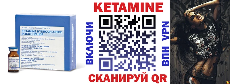 Кетамин ketamine  Новотитаровская 