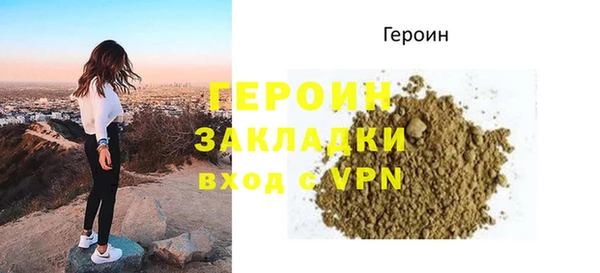 дистиллят марихуана Козельск