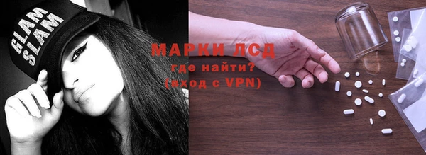 экстази Кодинск