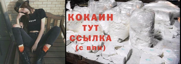 дистиллят марихуана Козельск