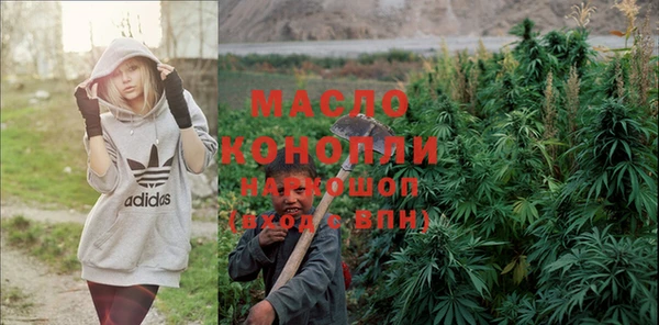 дистиллят марихуана Козельск