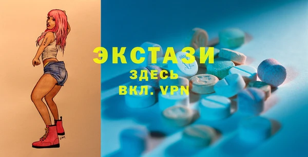 экстази Кодинск