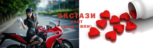 экстази Кодинск