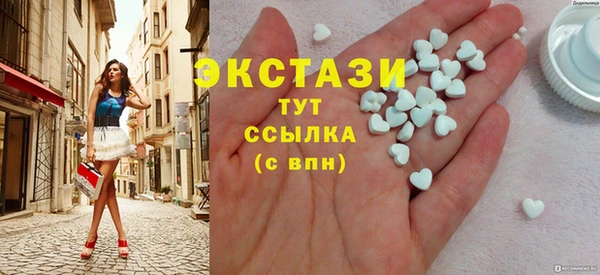 экстази Кодинск