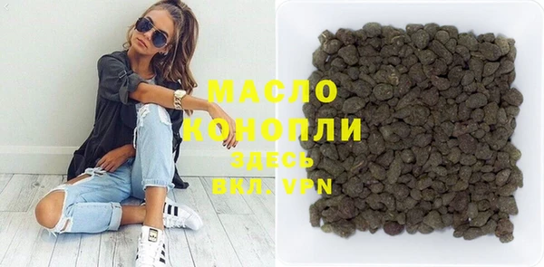 дистиллят марихуана Козельск