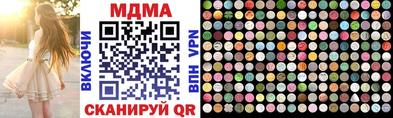 МДМА VHQ  где продают наркотики  Новотитаровская 