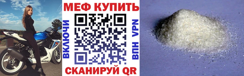 МЯУ-МЯУ мяу мяу  Новотитаровская 