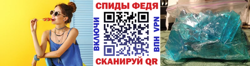 shop как зайти  Новотитаровская  Метамфетамин кристалл  хочу  