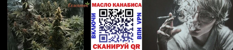 ТГК вейп с тгк  дарнет шоп  МЕГА ТОР  Новотитаровская 